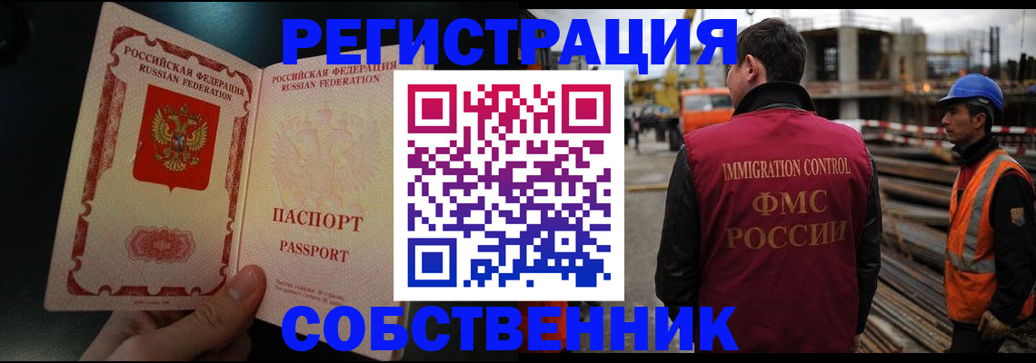 временная регистрация гарантия в Дербенте