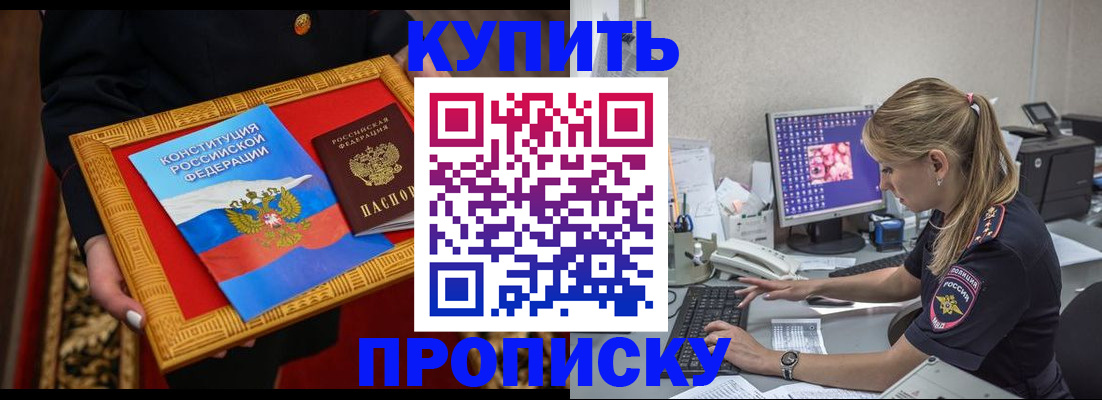 временная регистрация 2025 в Дербенте