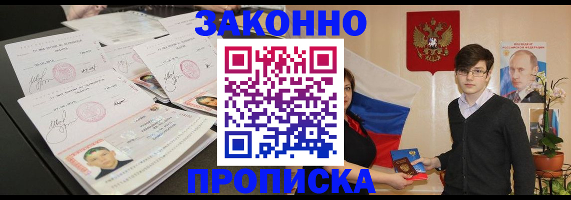 найти адрес прописки в Дербенте