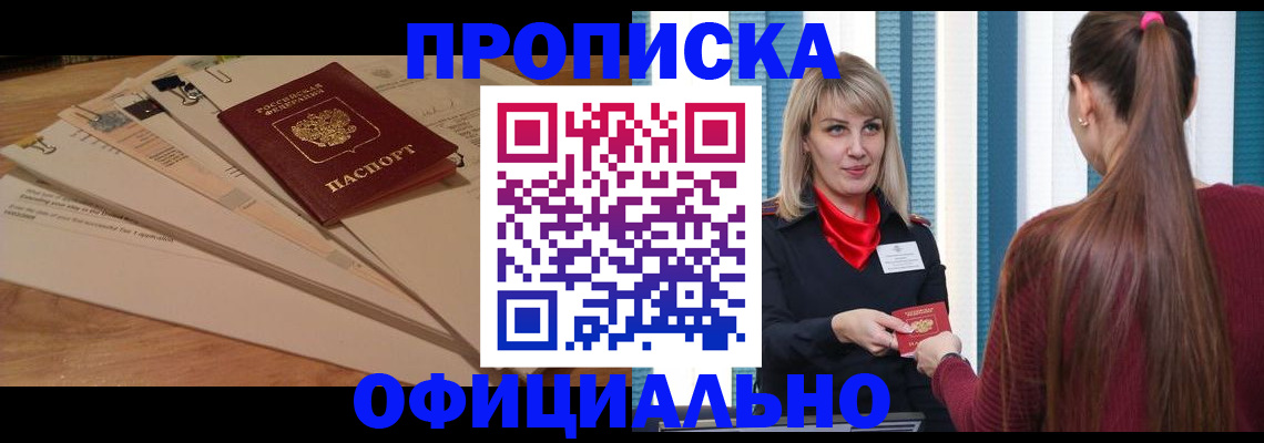 найти адрес прописки в Дербенте